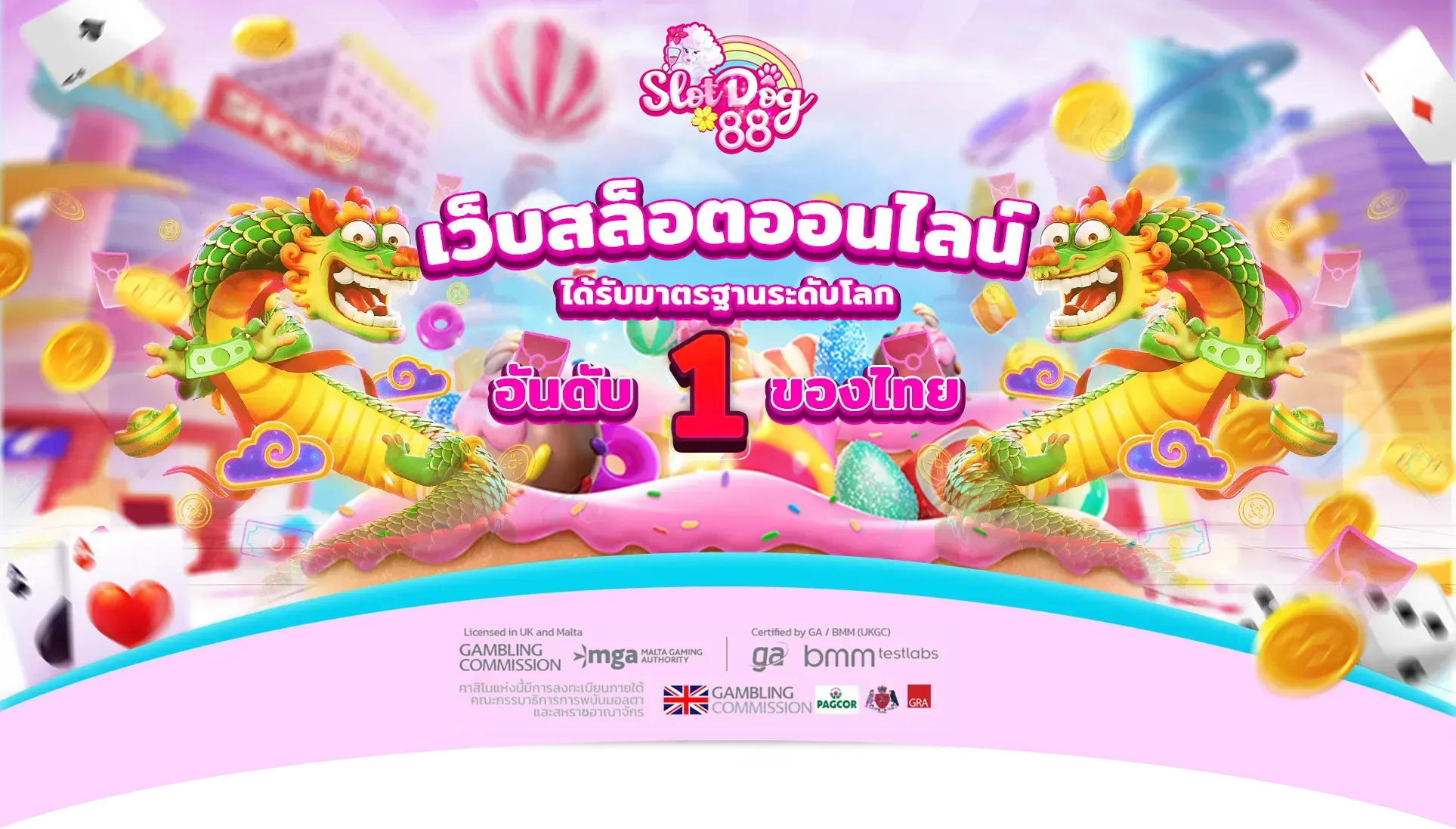 slotdog88 เว็บสล็อตออนไลน์อันดับ 1